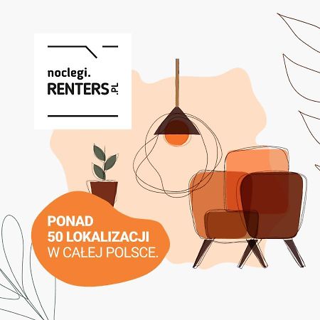 Studio Warsaw Wlochy 1 Sierpnia By Noclegi Renters المظهر الخارجي الصورة